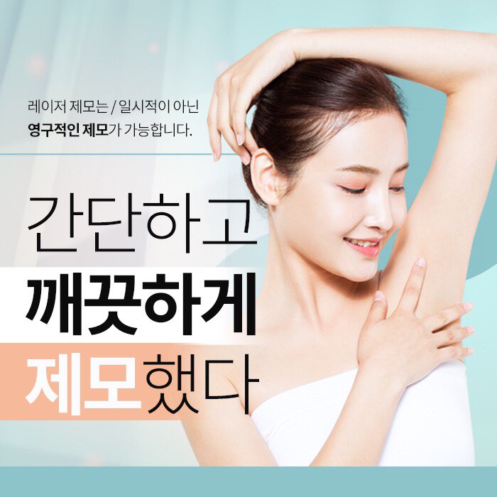 뷰센스의원 이미지