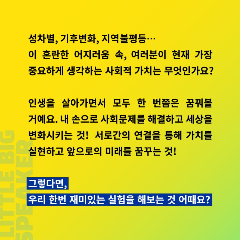 리틀컴퍼니 이미지