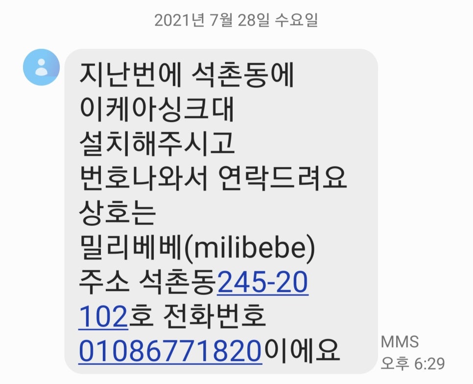 리베헤어샵 이미지