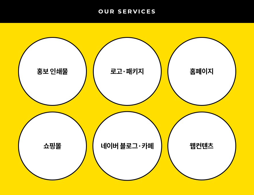 즐거운디자인 이미지