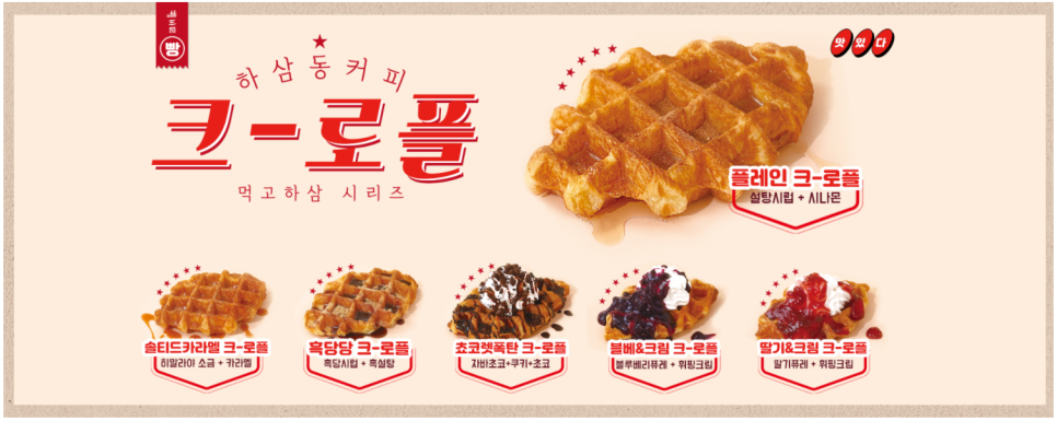 하삼동부산 이미지