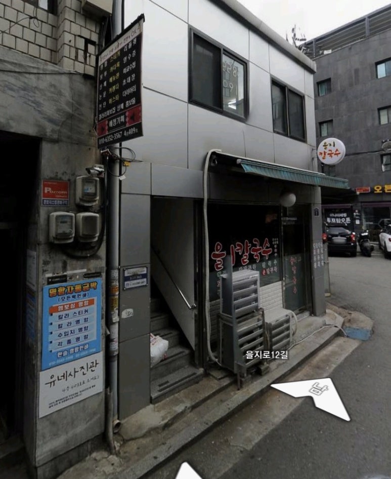 유네사진관 이미지