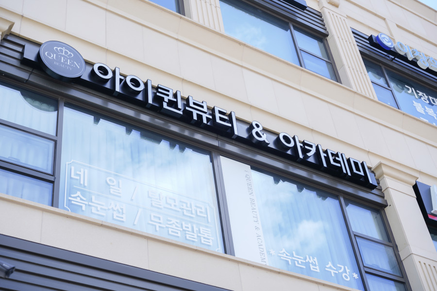 춘천JC 이미지