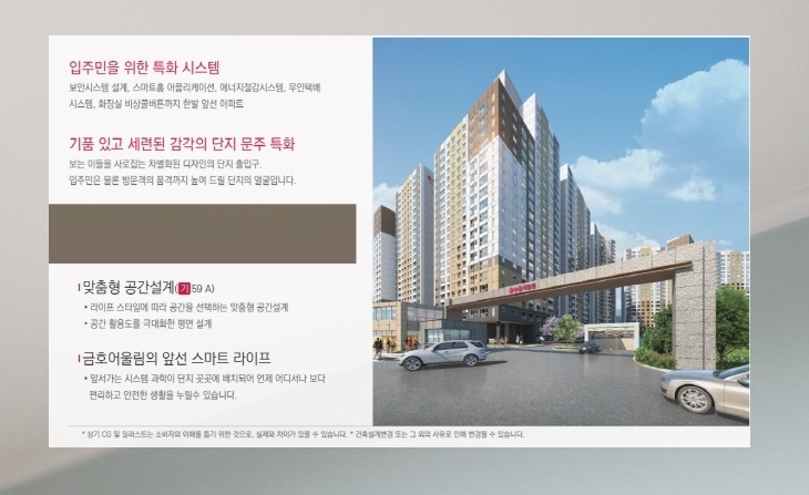 기지시리임대 이미지