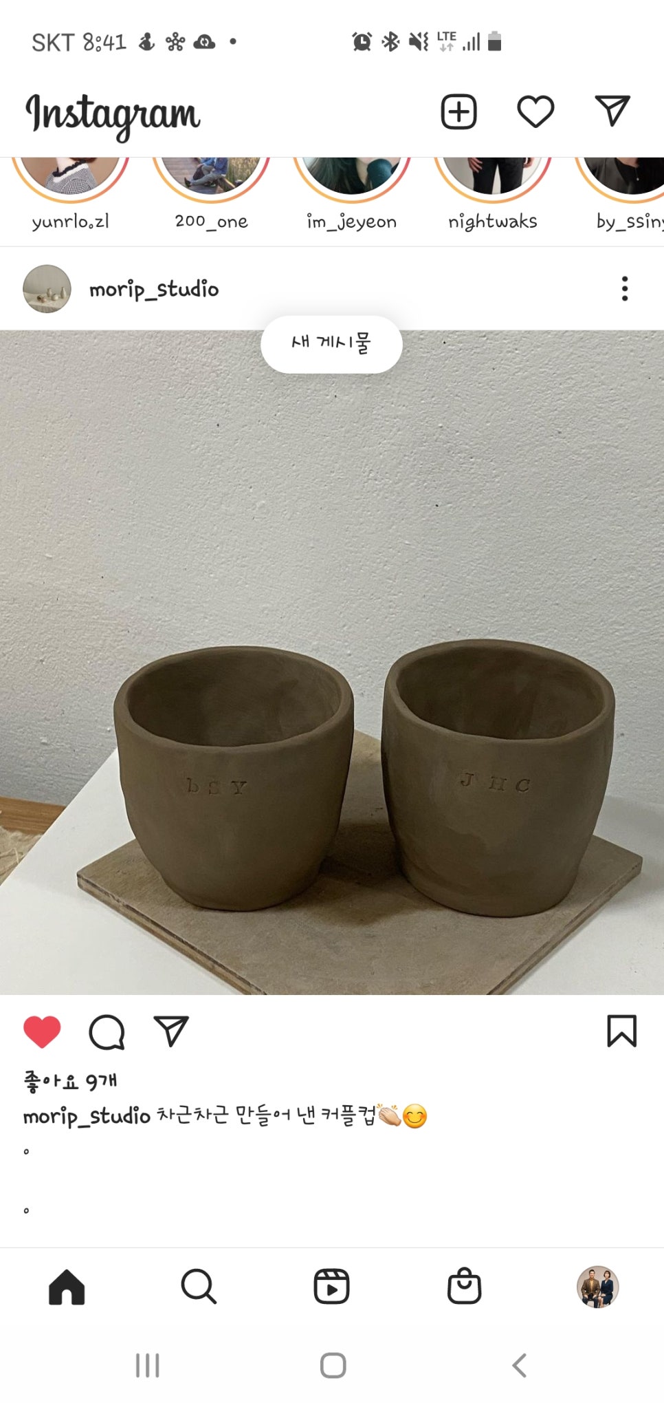 모립작업실 이미지