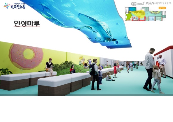 미래그린테크 이미지