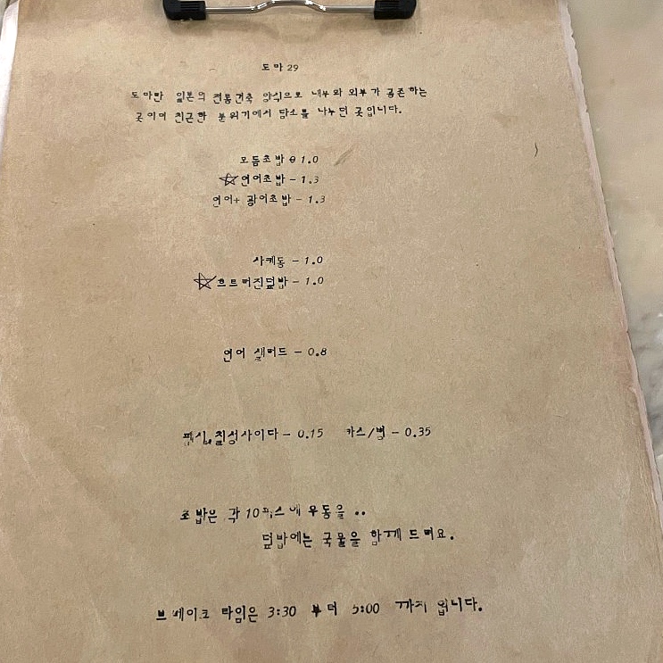 도마제빵소 이미지