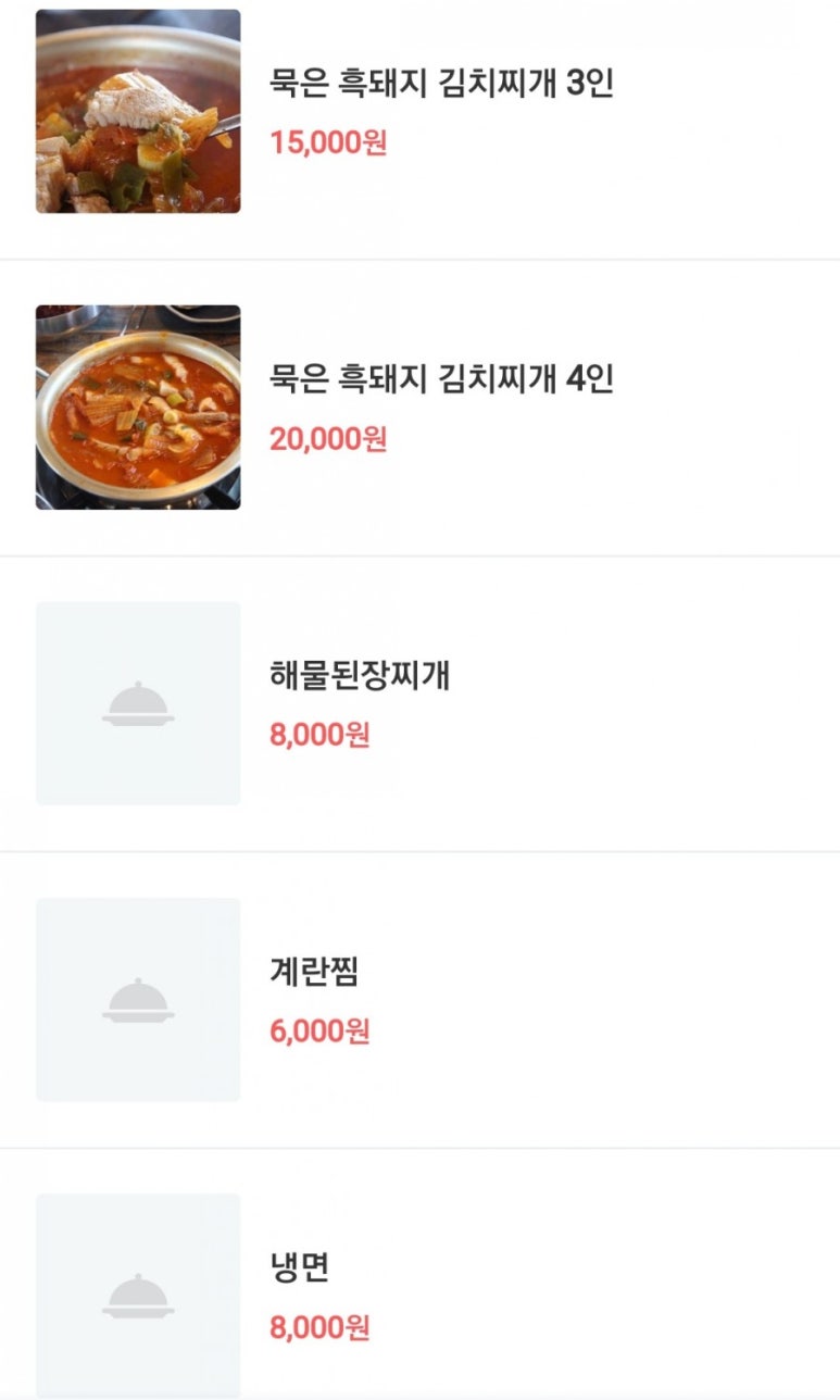 팔미돈가 이미지