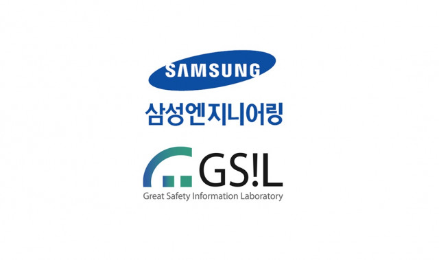 아이엘엔지니어링 이미지