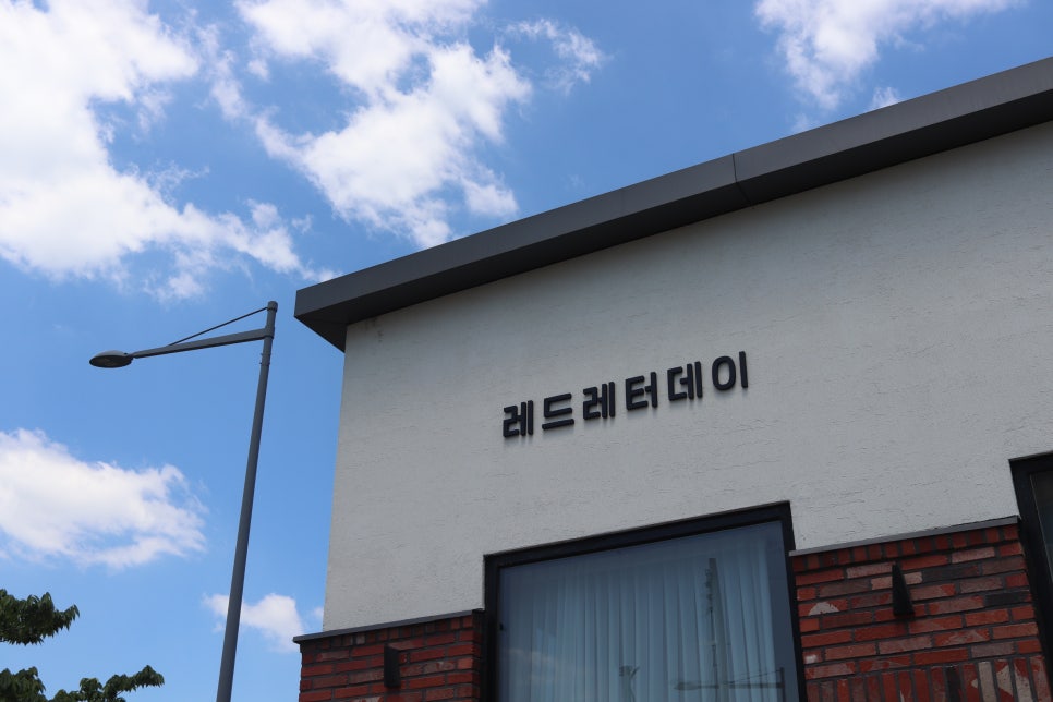 레드레터데이-REDLETTERDAY 이미지