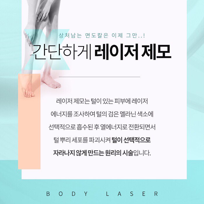 뷰센스의원 이미지