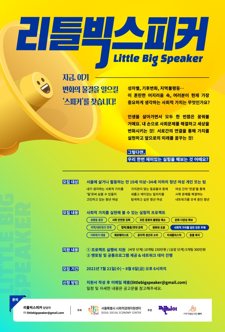 (주)주빅스 이미지