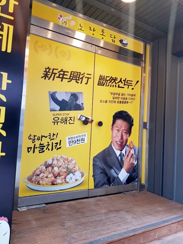 공주노랑통닭 이미지