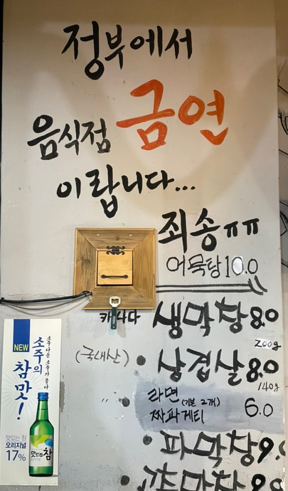 막창더벙커(The bunker) 이미지