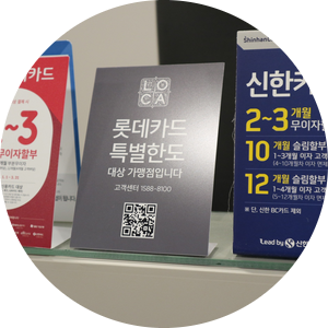 에이스침대신제천 이미지