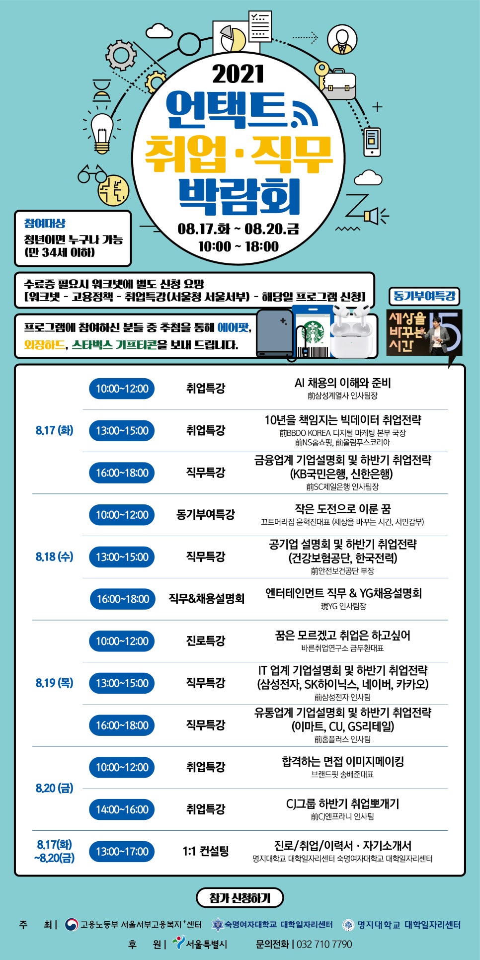잡인플레이스 이미지