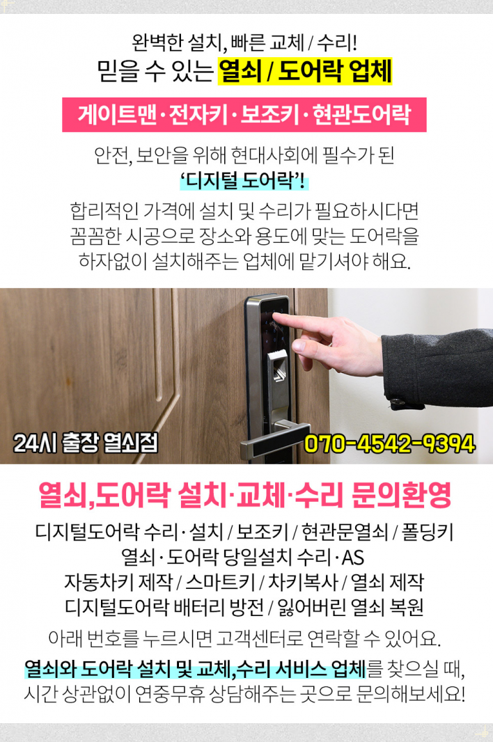 세화카센타 이미지
