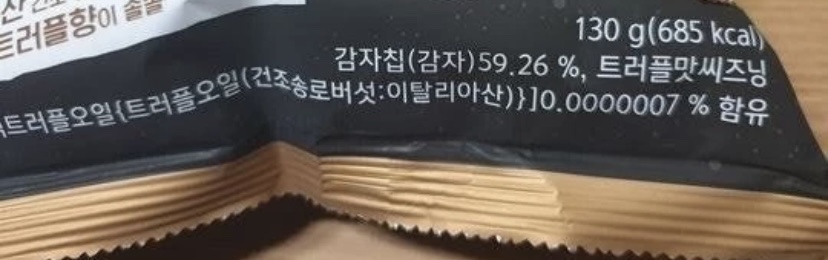 인생돈가스 이미지