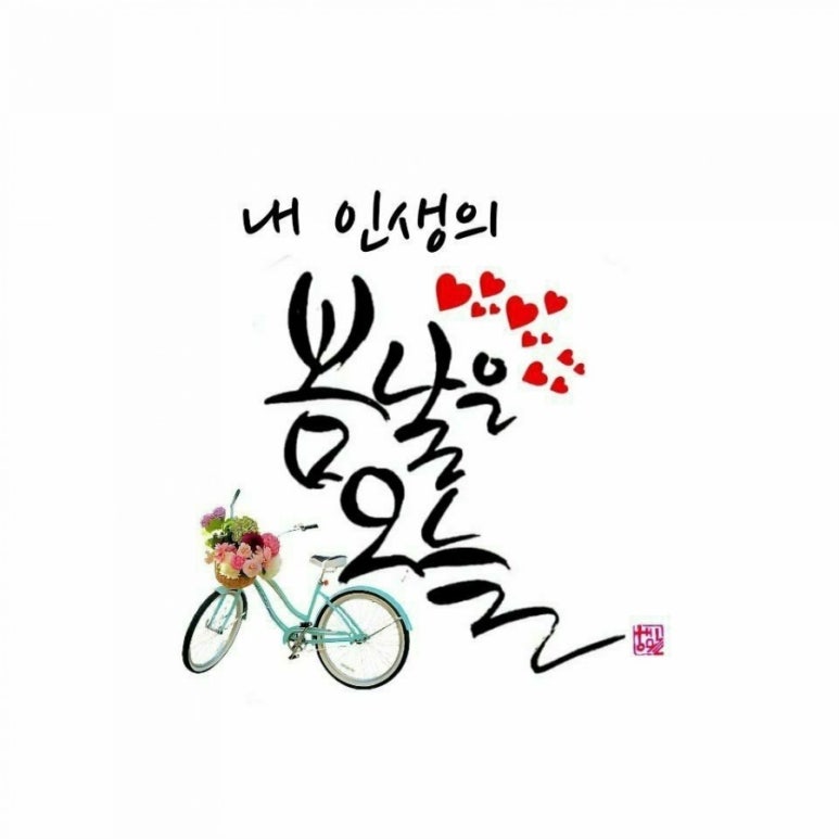 한사랑요양보호사교육원 이미지