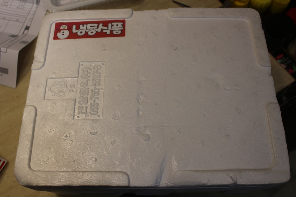 까치몰 이미지