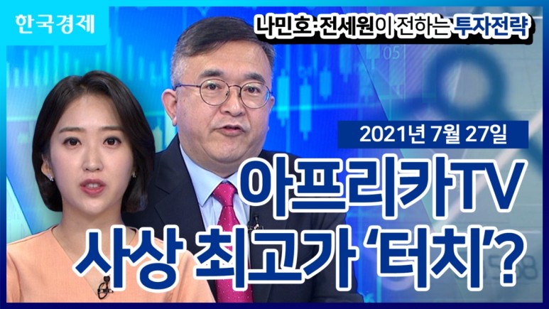 터치아프리카 이미지