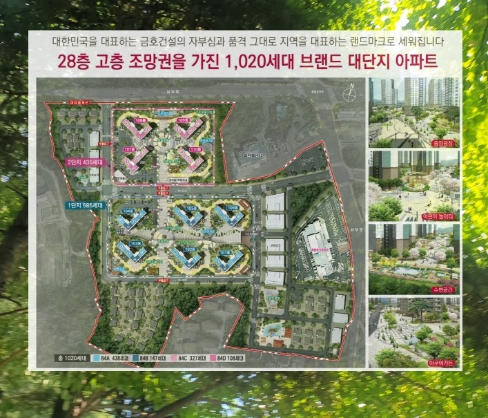 기지시리임대 이미지
