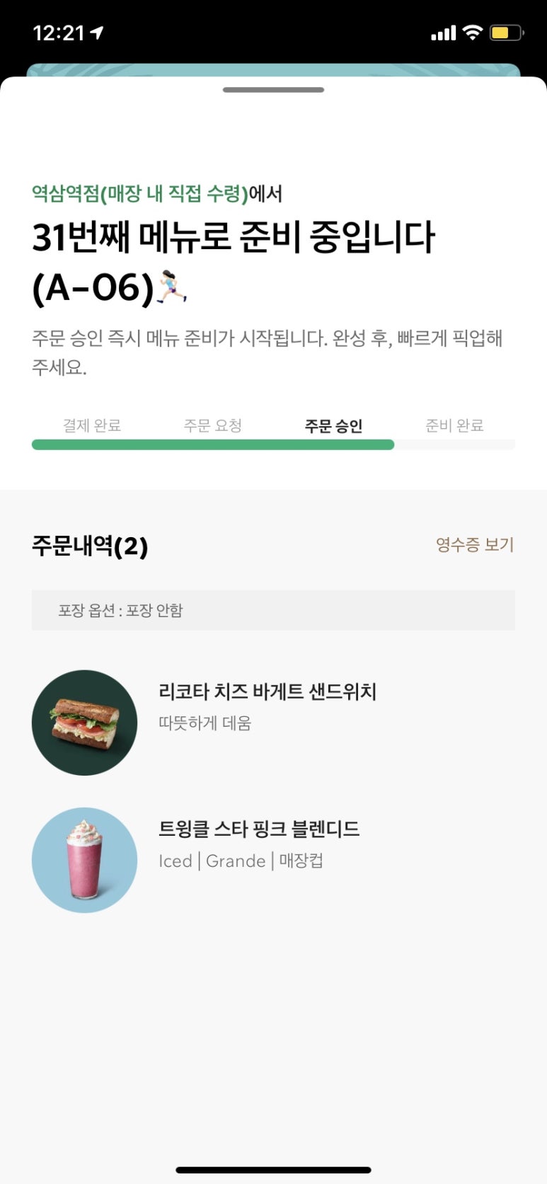 스타핑크 이미지