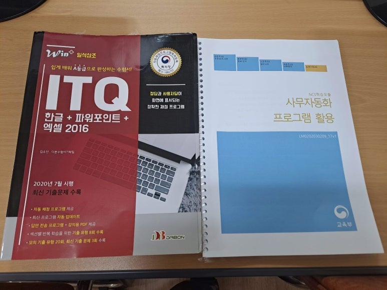 아성컴퓨터 이미지