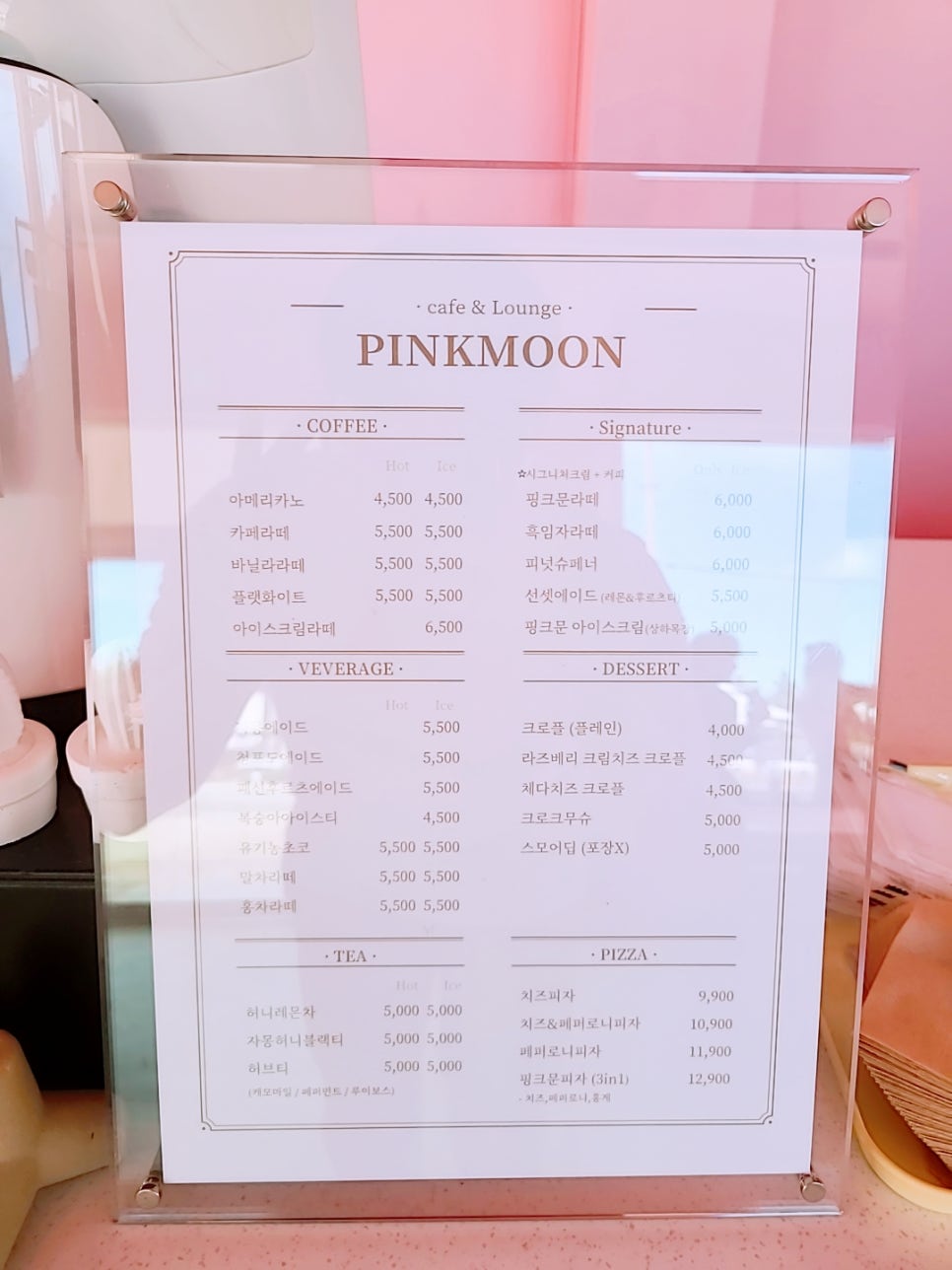 문카페 이미지