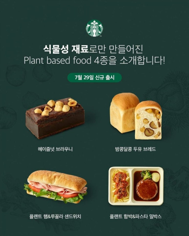 유니푸드 이미지
