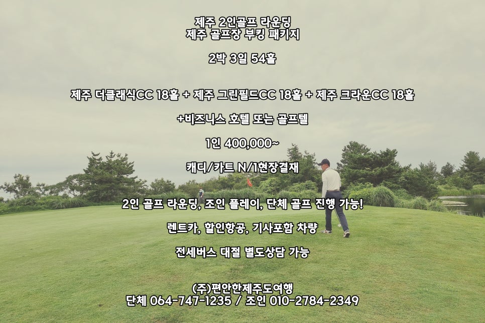 크라운렌트카주 이미지
