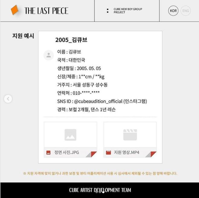 에녹실용음악학원 이미지