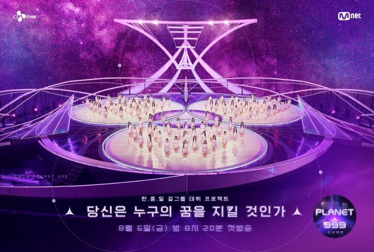 플래닛37 이미지