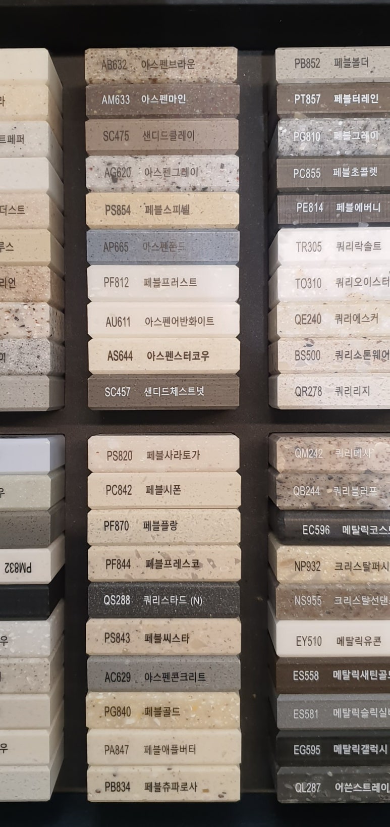 오드바스 이미지