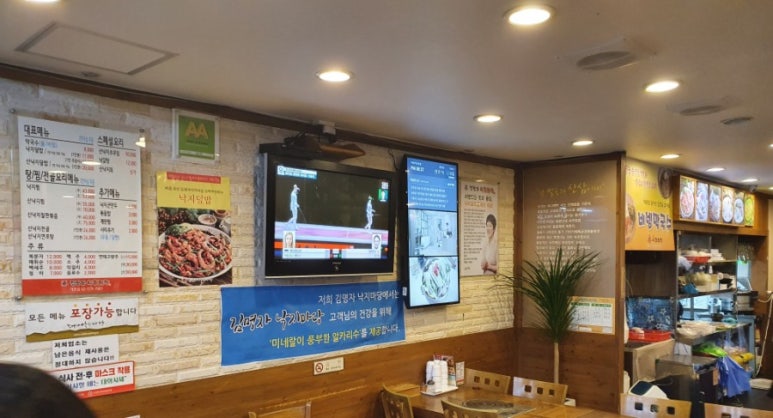 동해;김명자낙지마당 이미지