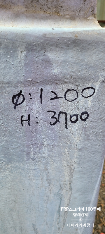 형제살수 이미지