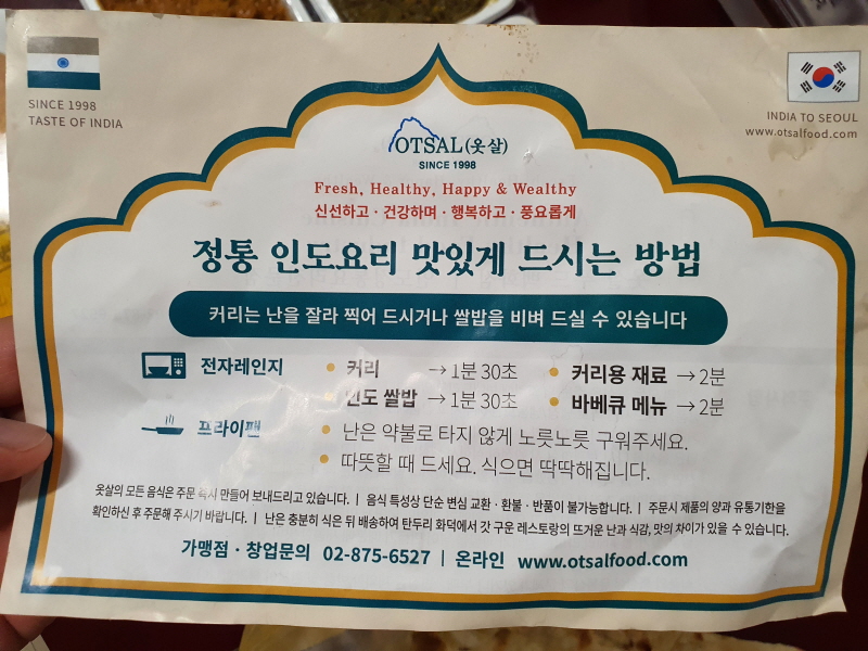 옷살코퍼레이션 이미지