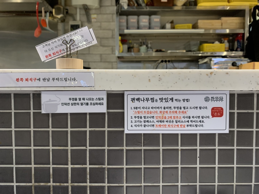 한와담소반 이미지