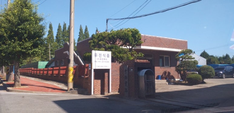 (주)유진푸드 이미지