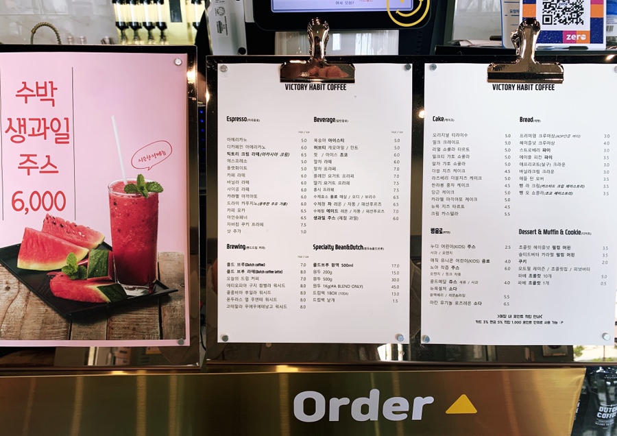 빅토리해빗커피로스터즈 이미지