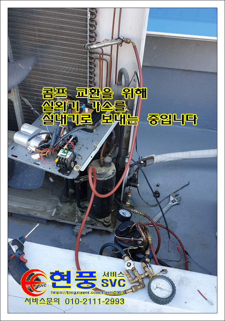 에스시콤프 이미지
