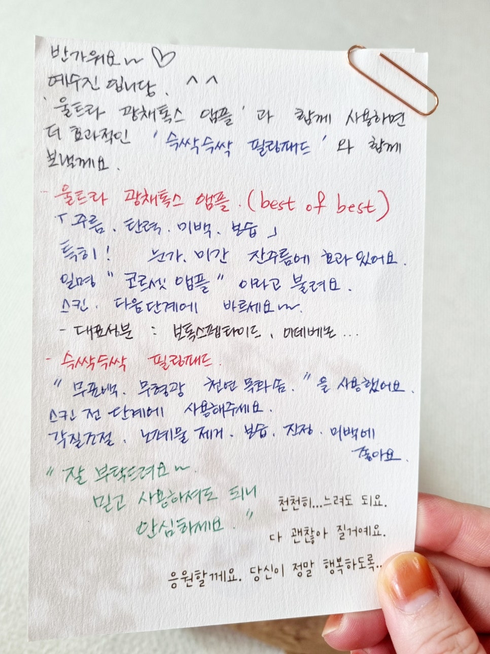 예수진화장품양산 이미지