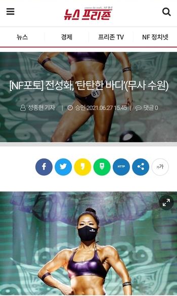 루디아스포츠 이미지