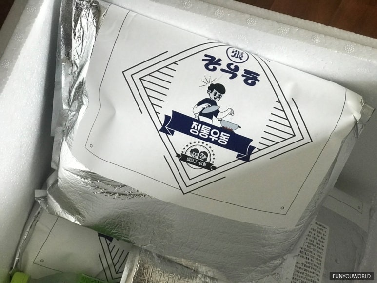 장우동 이미지