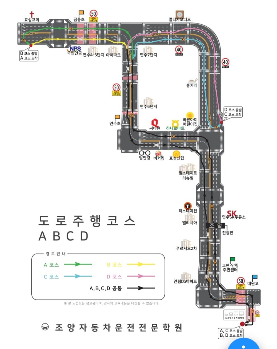 조양D·C 이미지