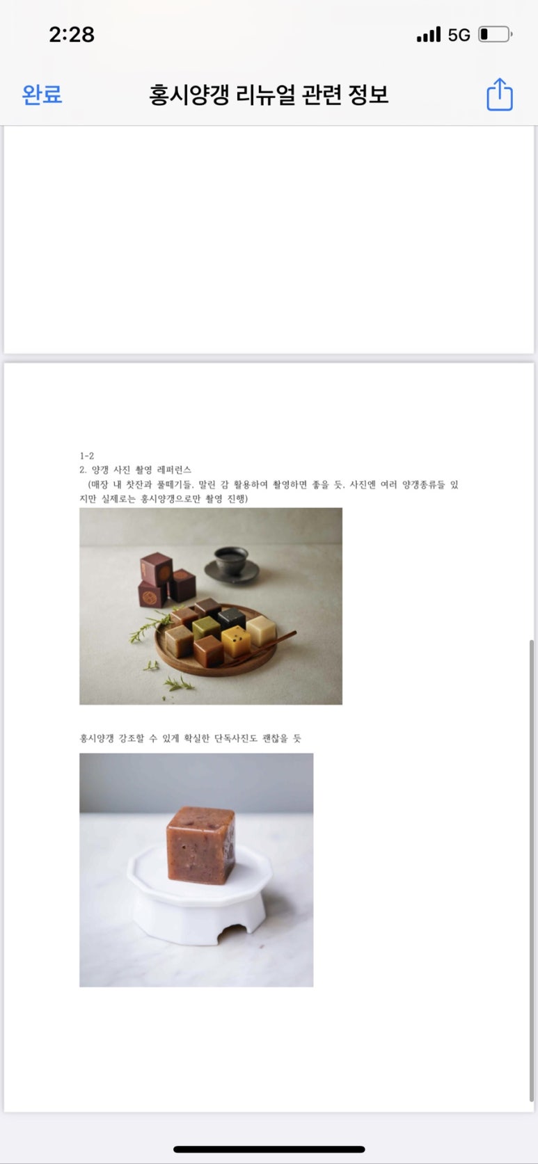 홍시F&B 이미지