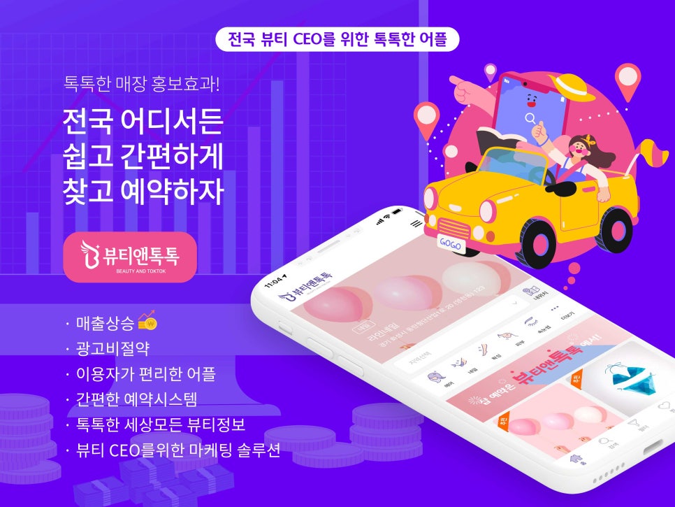 하하헤어샵 이미지
