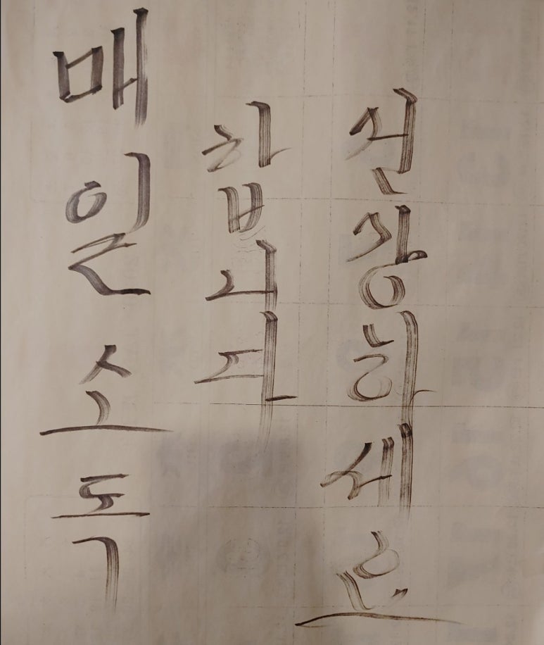 이레왕곱창 이미지