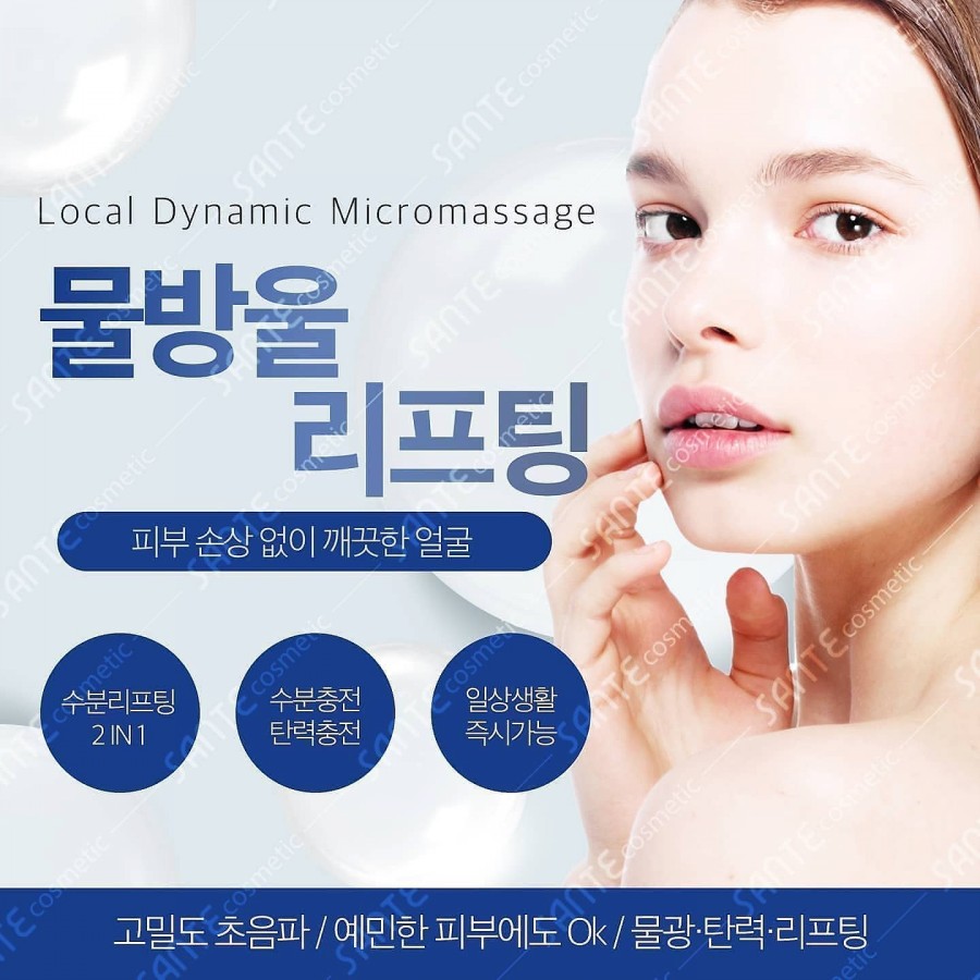 뷰티샵더예쁘다 이미지