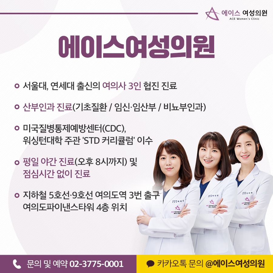 세브란스산부인과의원 이미지
